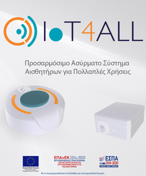 iot4all